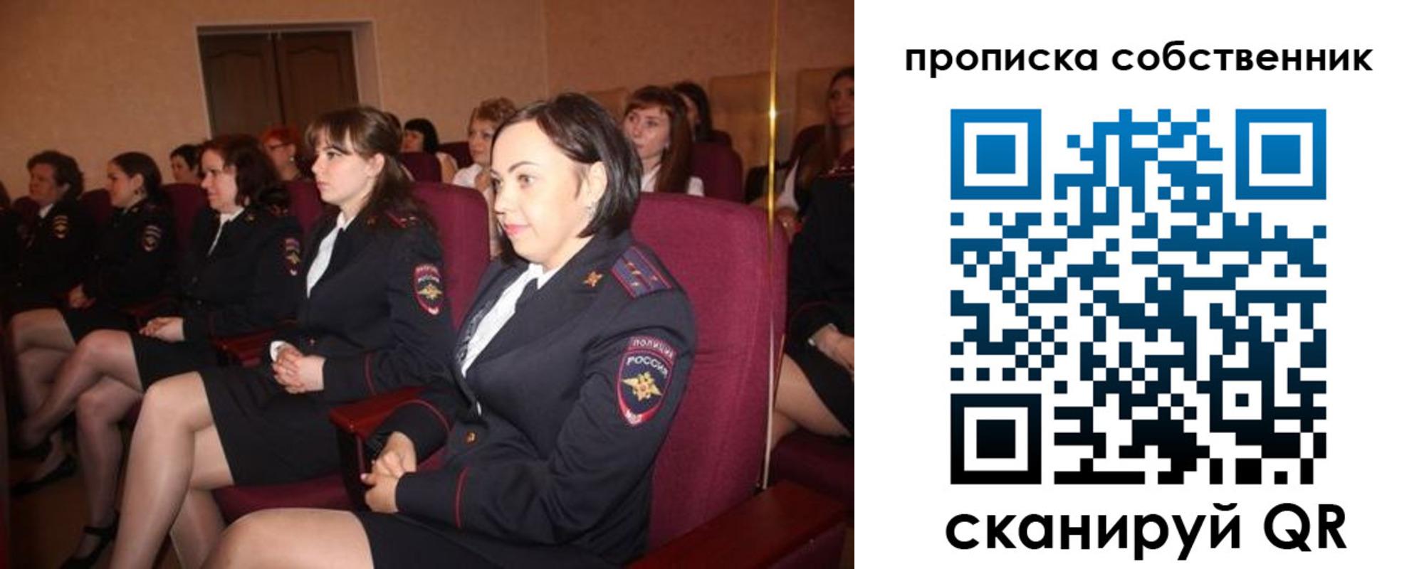 регистрация для дет. сада в Ржеве